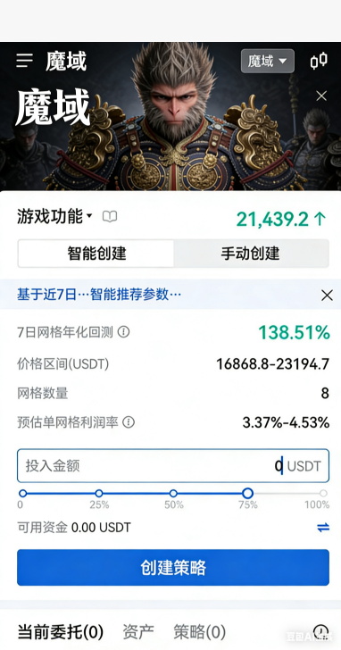 经验获取统计